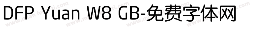 DFP Yuan W8 GB字体转换